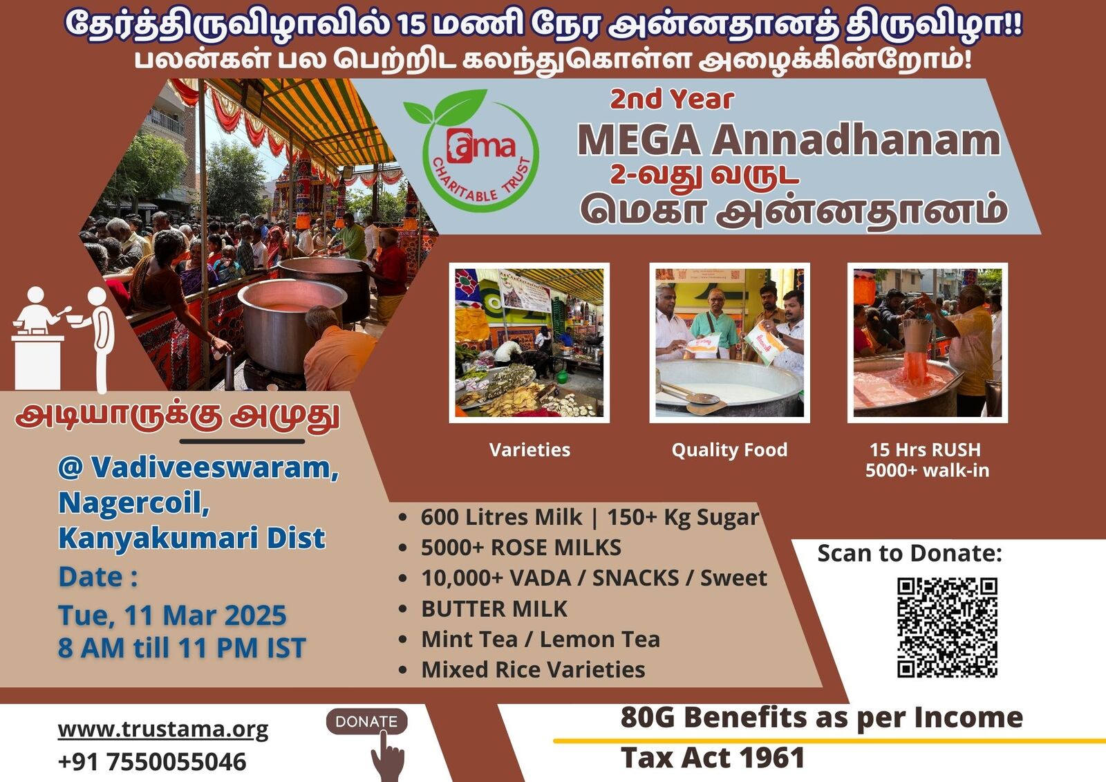 Annadhanam and Education Support